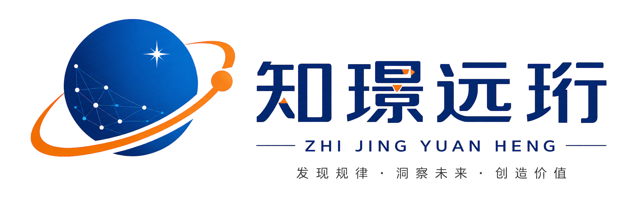 知璟远珩 ZHIINSIGHT